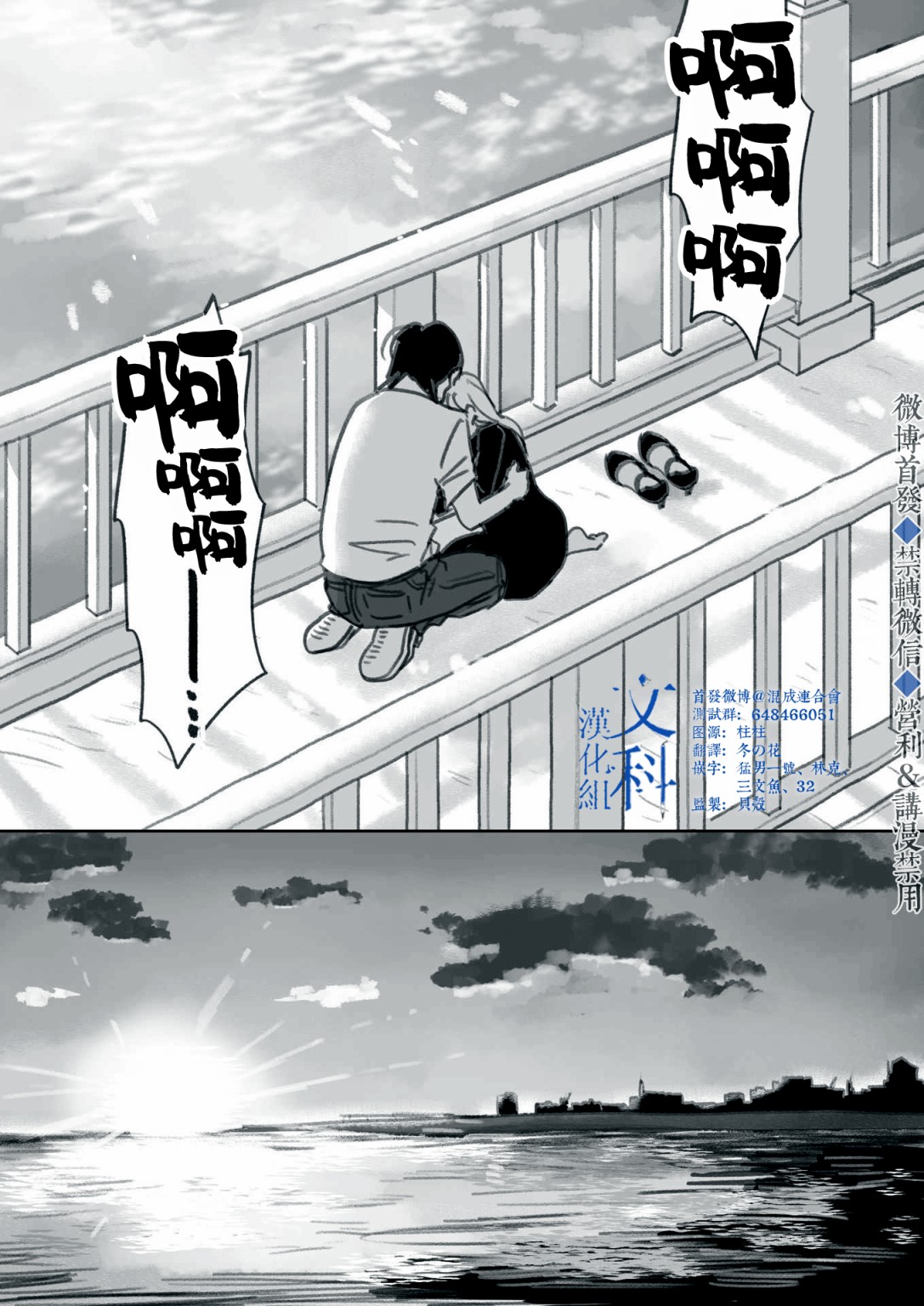 《我儿子好像转生去异世界了》漫画最新章节下篇免费下拉式在线观看章节第【35】张图片