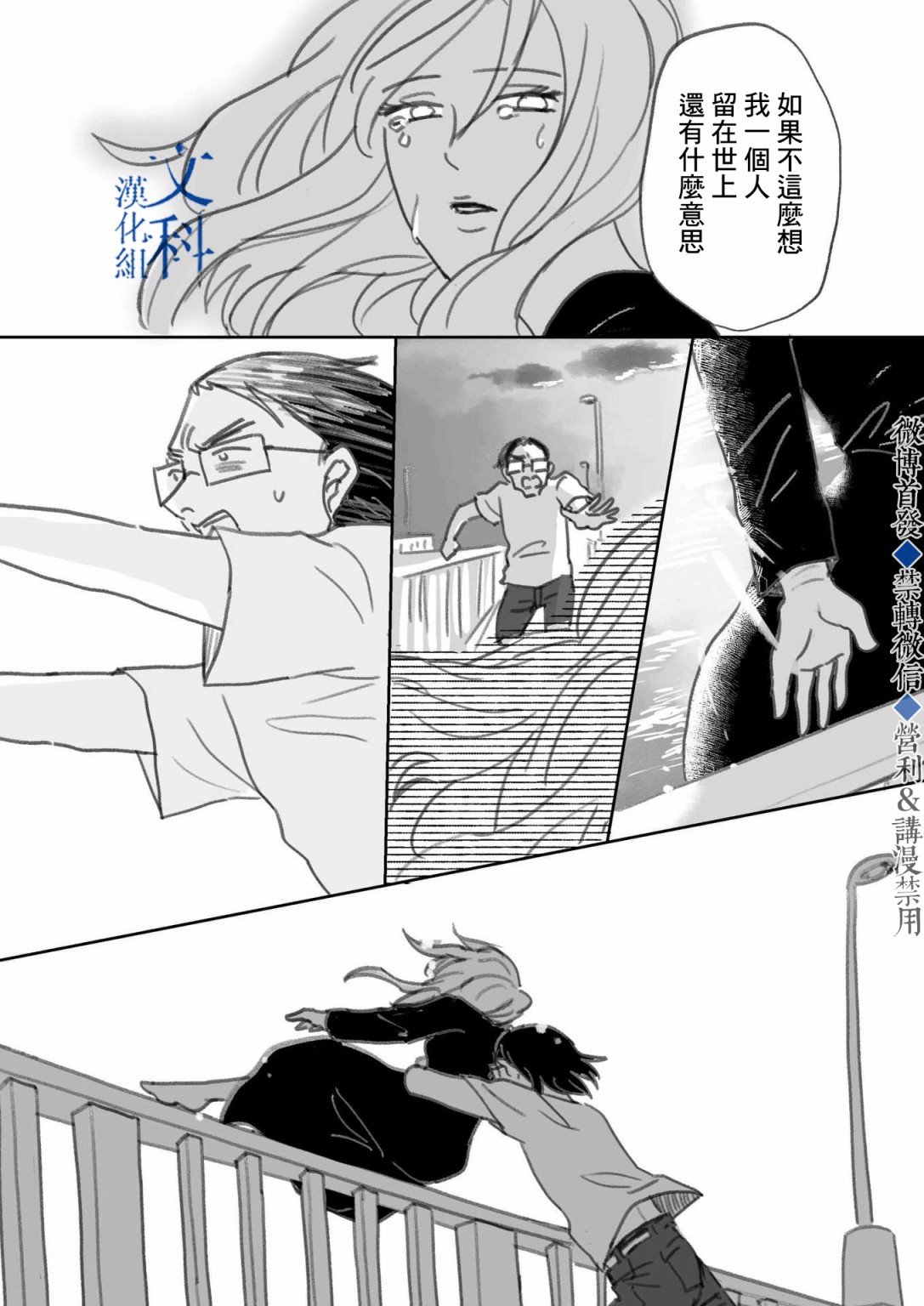 《我儿子好像转生去异世界了》漫画最新章节下篇免费下拉式在线观看章节第【29】张图片