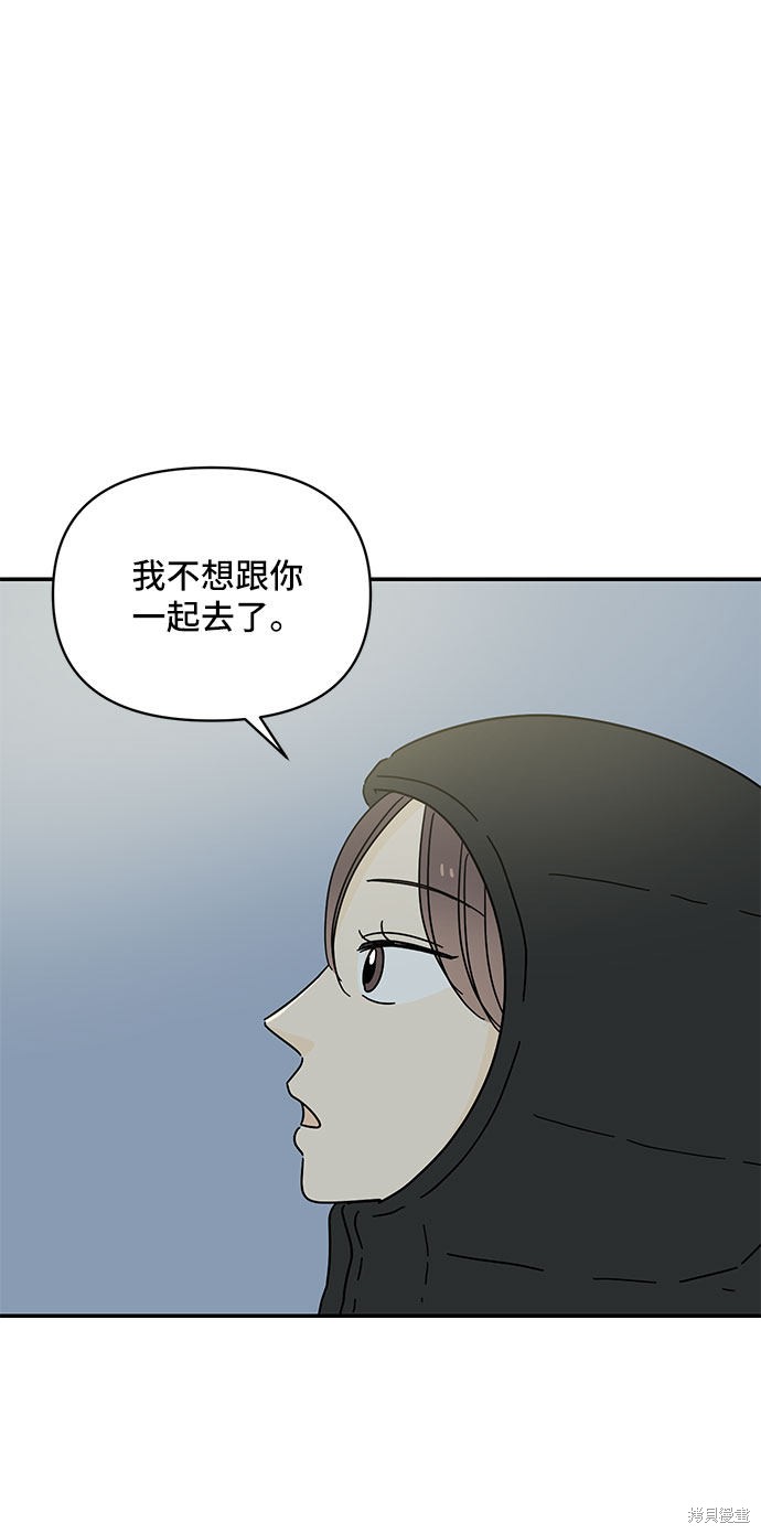 《夏日限定男生》漫画最新章节第17话免费下拉式在线观看章节第【7】张图片