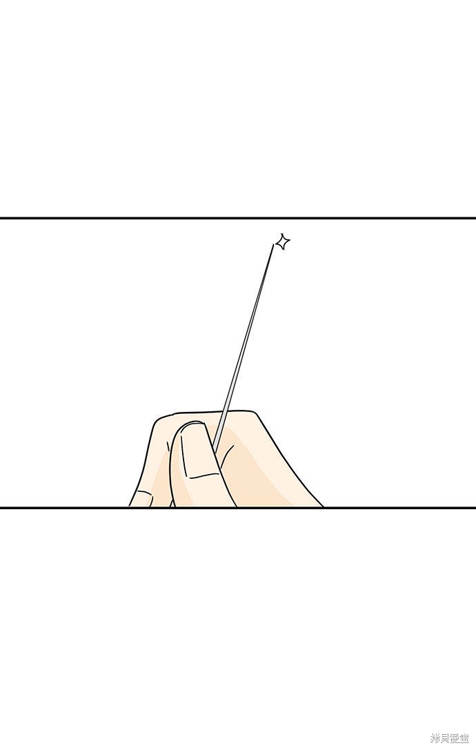 《夏日限定男生》漫画最新章节第15话免费下拉式在线观看章节第【60】张图片