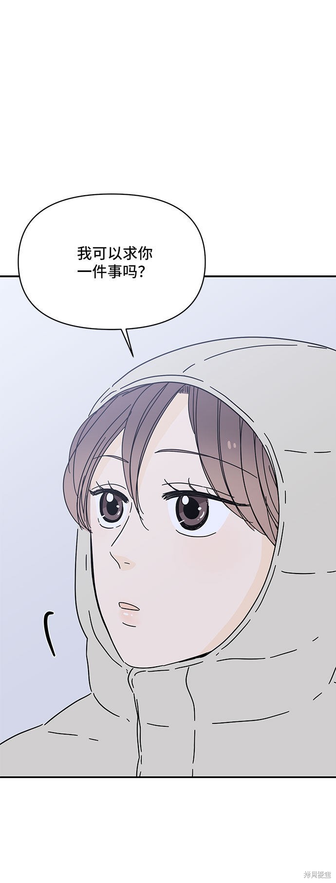 《夏日限定男生》漫画最新章节第23话免费下拉式在线观看章节第【2】张图片