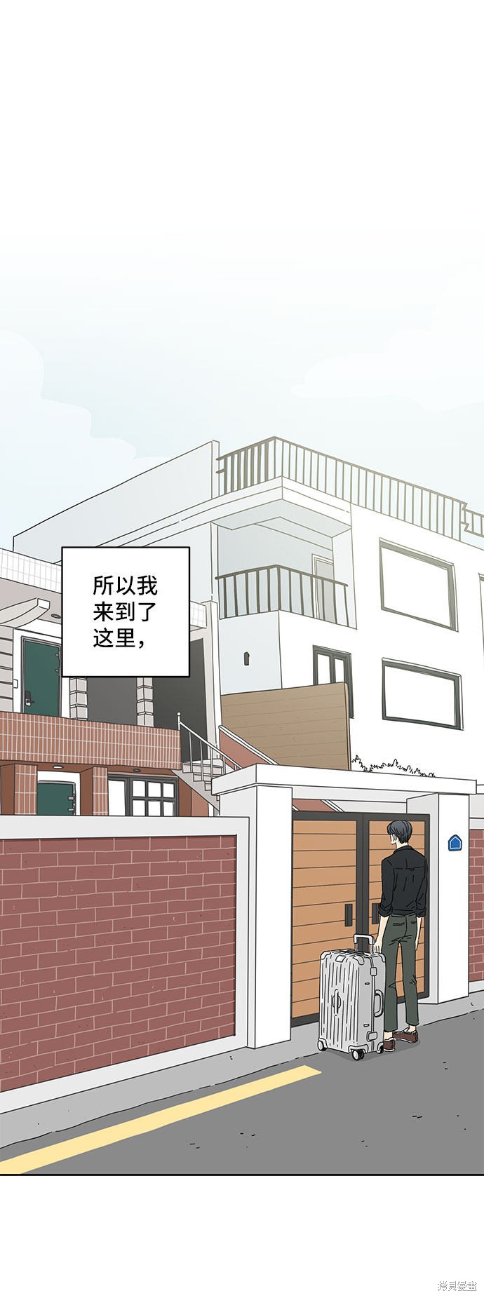 《夏日限定男生》漫画最新章节第3话免费下拉式在线观看章节第【54】张图片