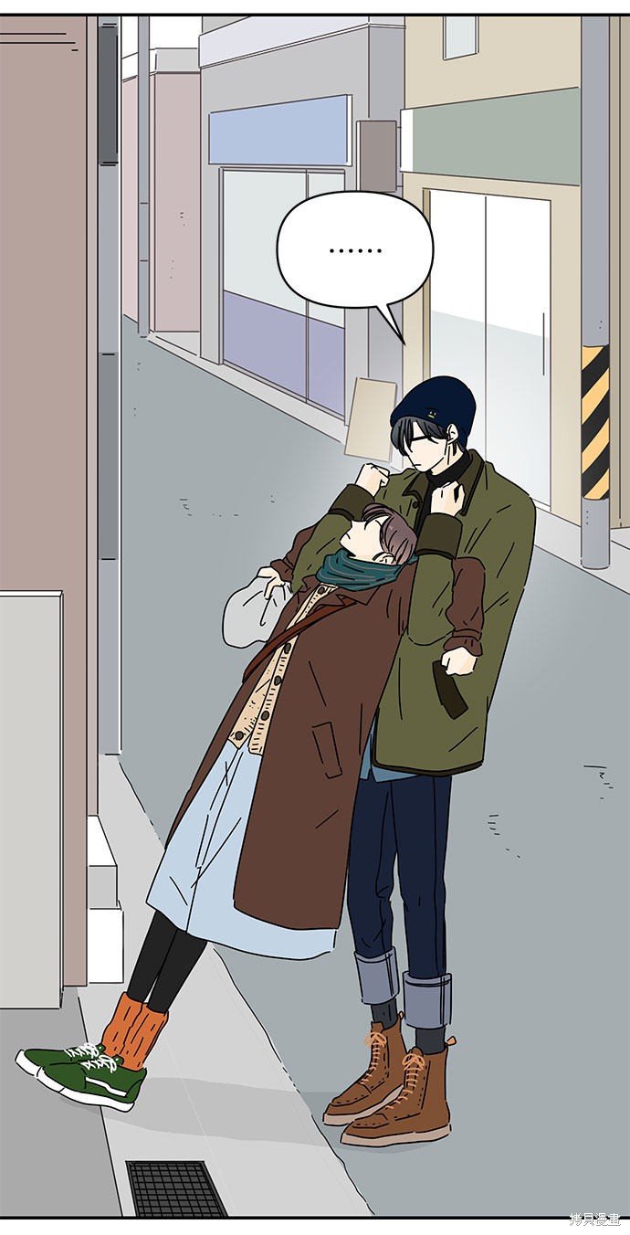 《夏日限定男生》漫画最新章节第14话免费下拉式在线观看章节第【5】张图片