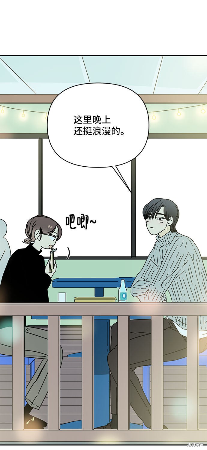 《夏日限定男生》漫画最新章节第28话免费下拉式在线观看章节第【28】张图片