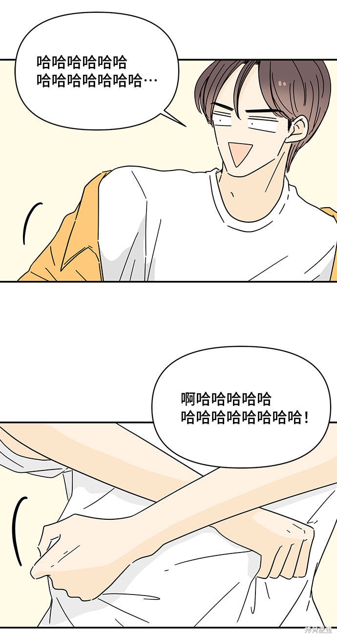 《夏日限定男生》漫画最新章节第40话免费下拉式在线观看章节第【6】张图片