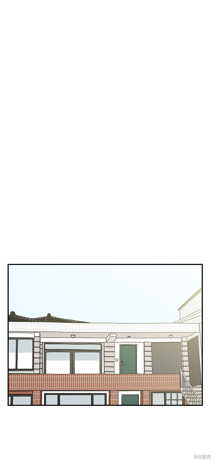 《夏日限定男生》漫画最新章节第41话免费下拉式在线观看章节第【77】张图片