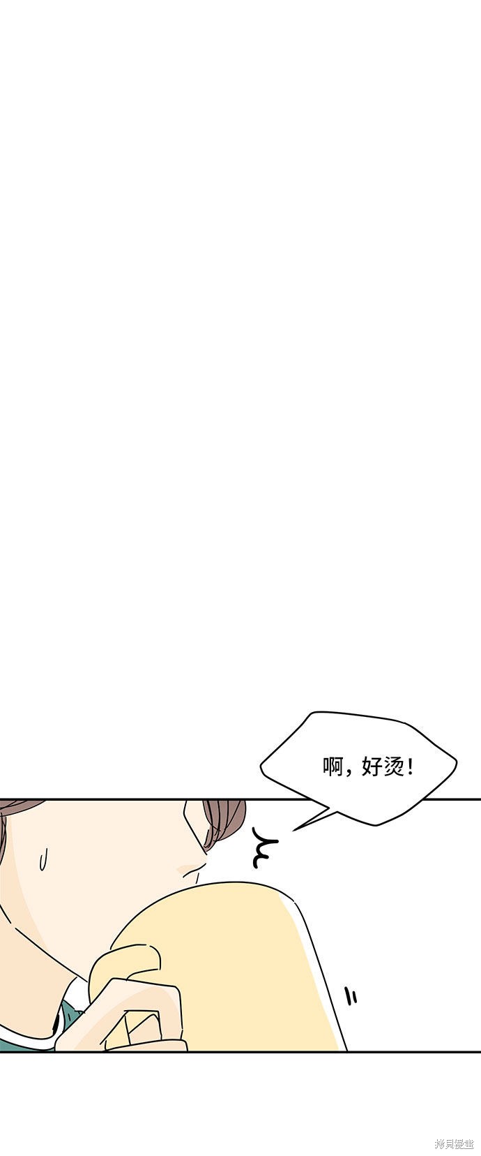 《夏日限定男生》漫画最新章节第26话免费下拉式在线观看章节第【26】张图片
