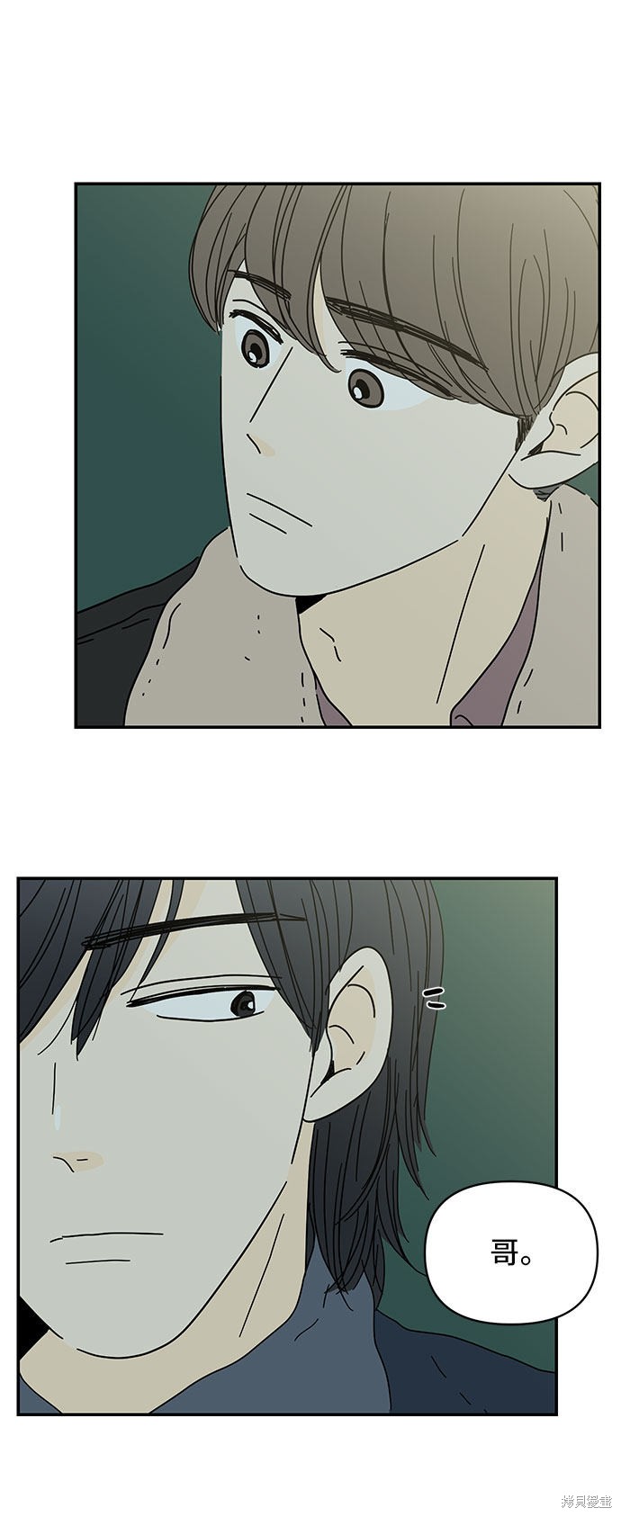 《夏日限定男生》漫画最新章节第22话免费下拉式在线观看章节第【47】张图片