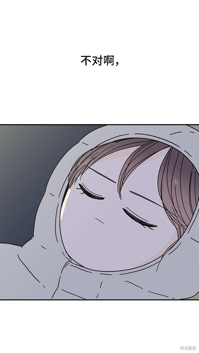 《夏日限定男生》漫画最新章节第22话免费下拉式在线观看章节第【73】张图片