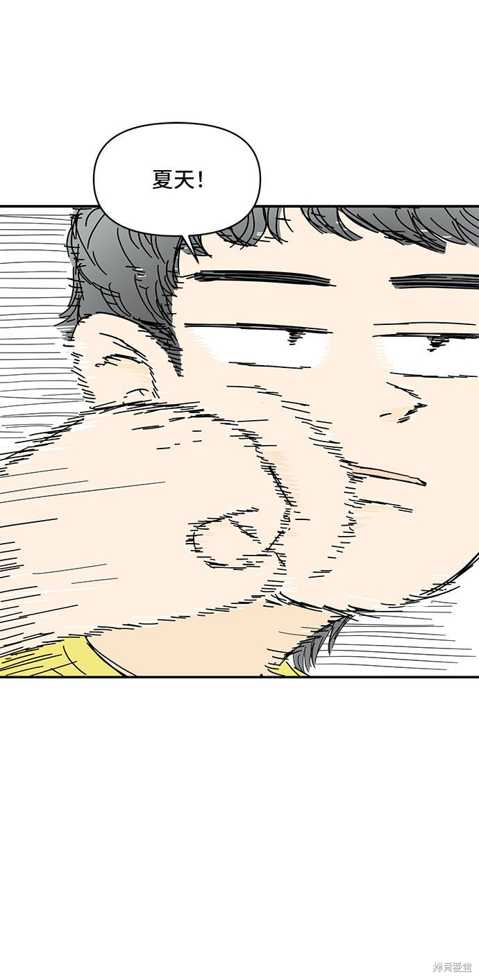 《夏日限定男生》漫画最新章节第35话免费下拉式在线观看章节第【17】张图片