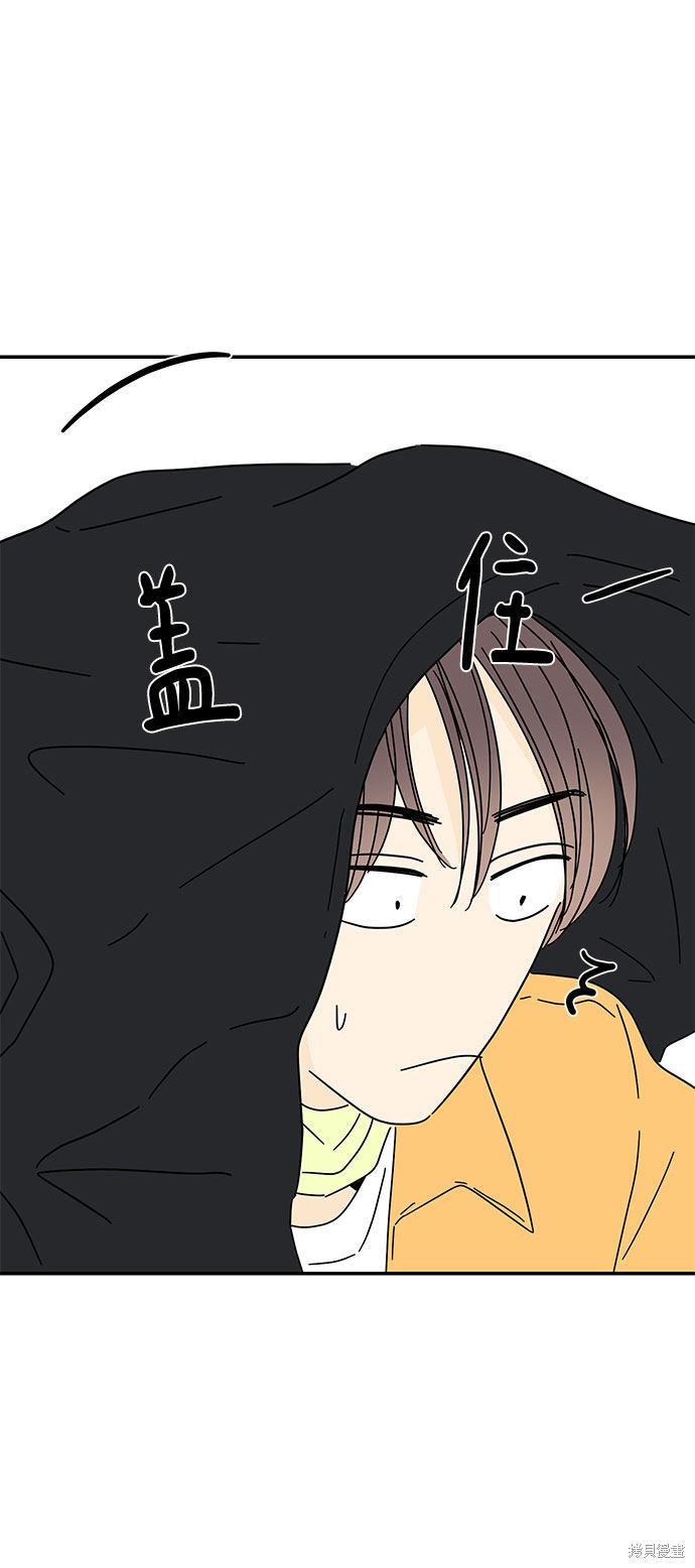 《夏日限定男生》漫画最新章节第39话免费下拉式在线观看章节第【80】张图片