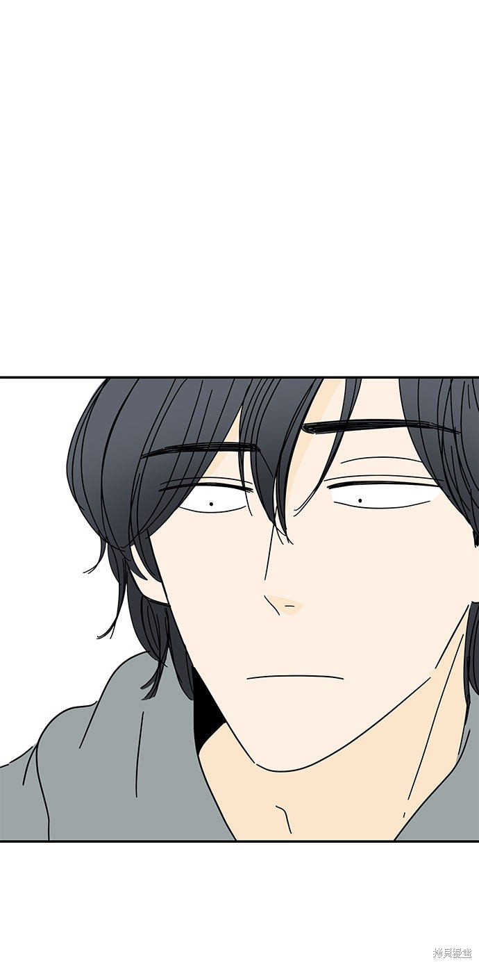 《夏日限定男生》漫画最新章节第16话免费下拉式在线观看章节第【15】张图片