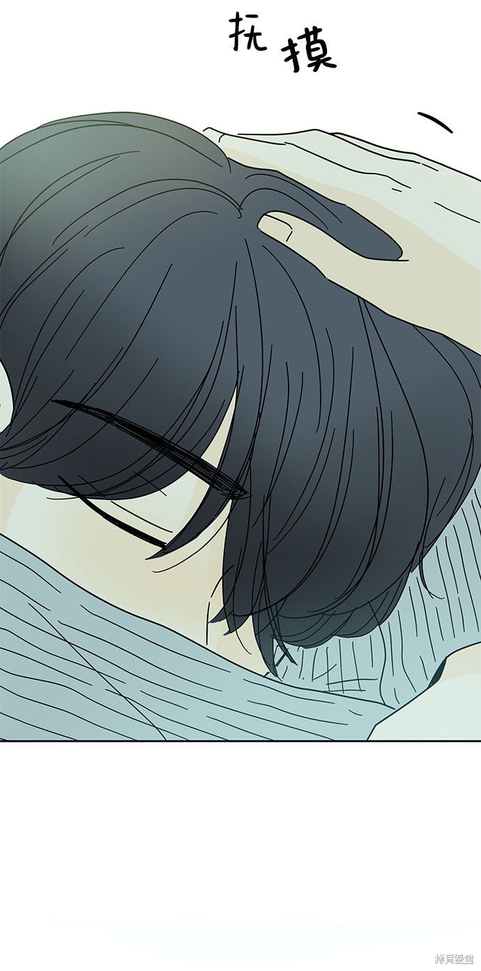 《夏日限定男生》漫画最新章节第29话免费下拉式在线观看章节第【27】张图片