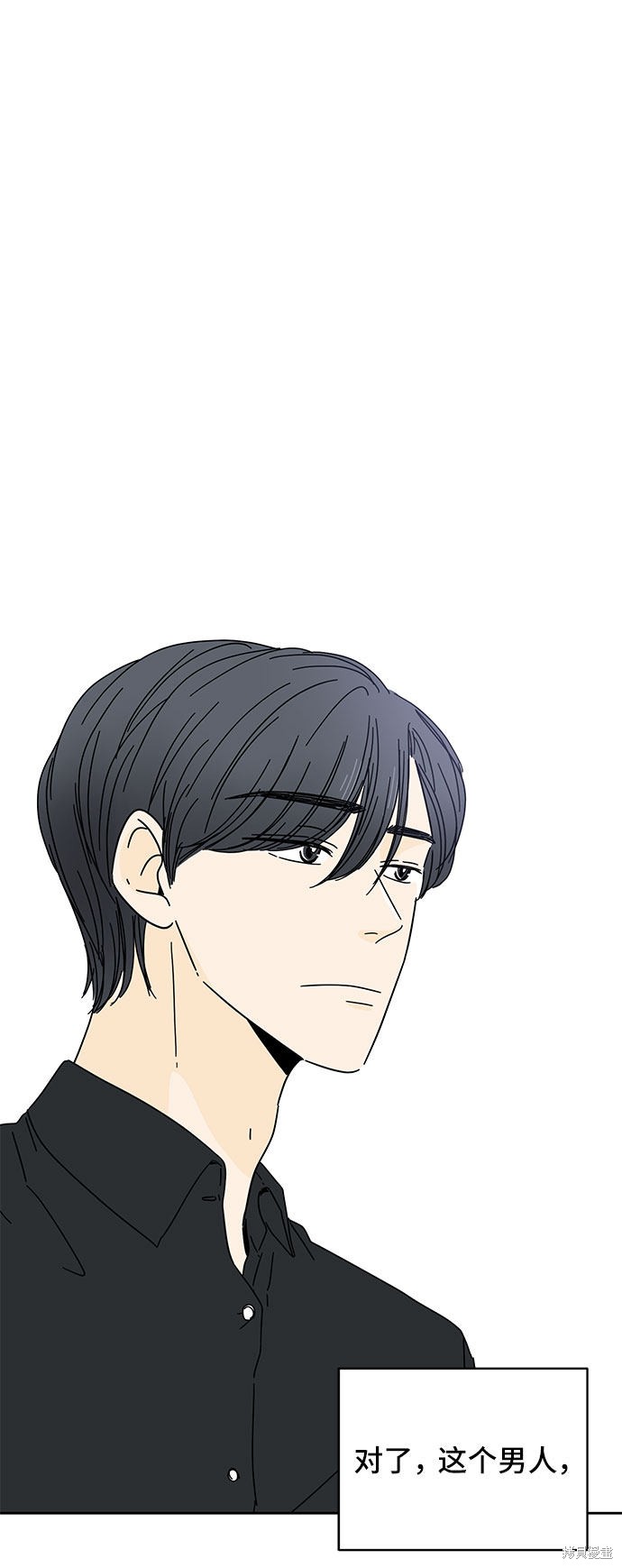 《夏日限定男生》漫画最新章节第2话免费下拉式在线观看章节第【94】张图片