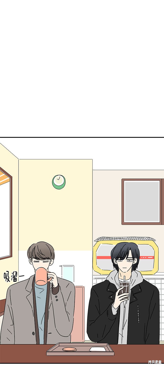 《夏日限定男生》漫画最新章节第19话免费下拉式在线观看章节第【73】张图片