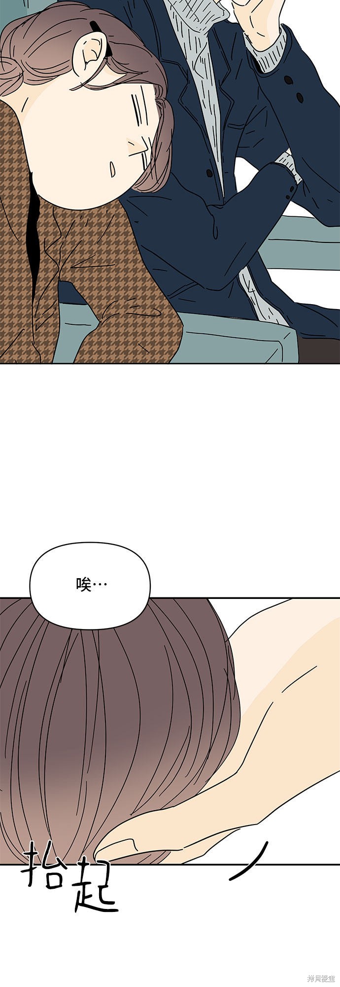 《夏日限定男生》漫画最新章节第26话免费下拉式在线观看章节第【71】张图片