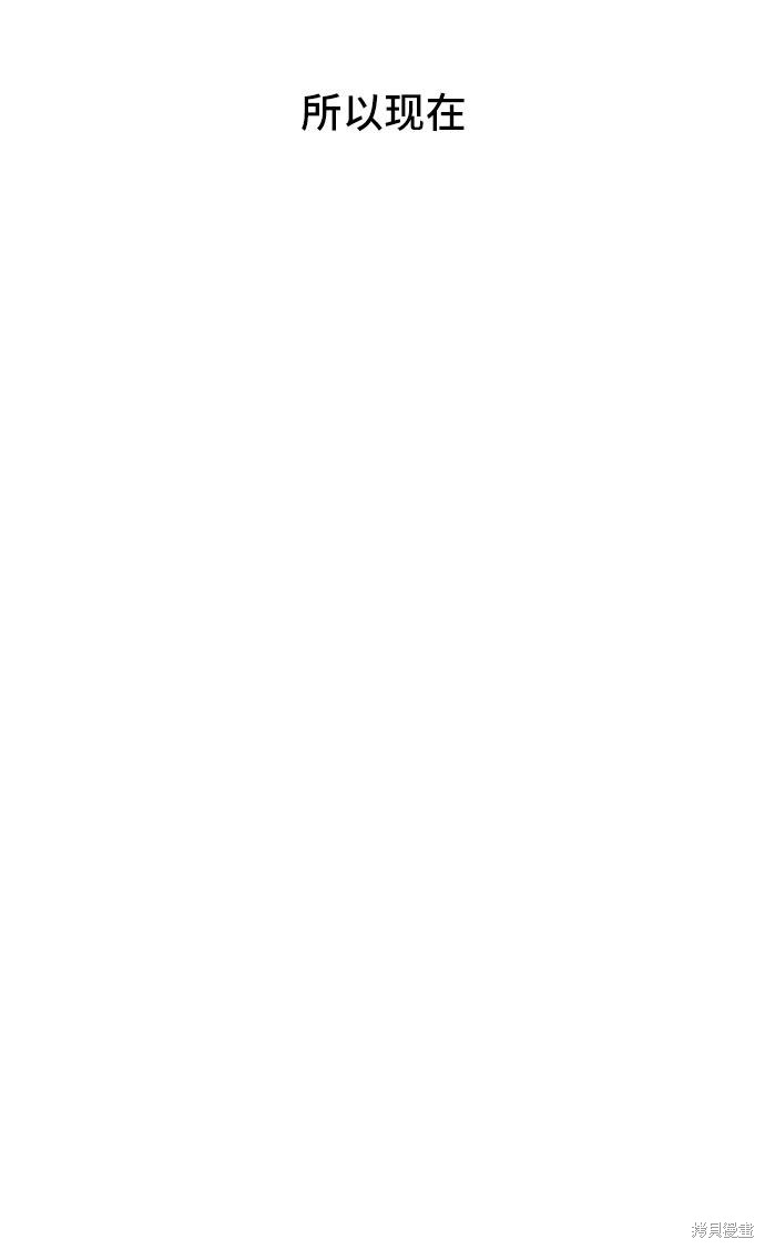 《夏日限定男生》漫画最新章节第3话免费下拉式在线观看章节第【60】张图片