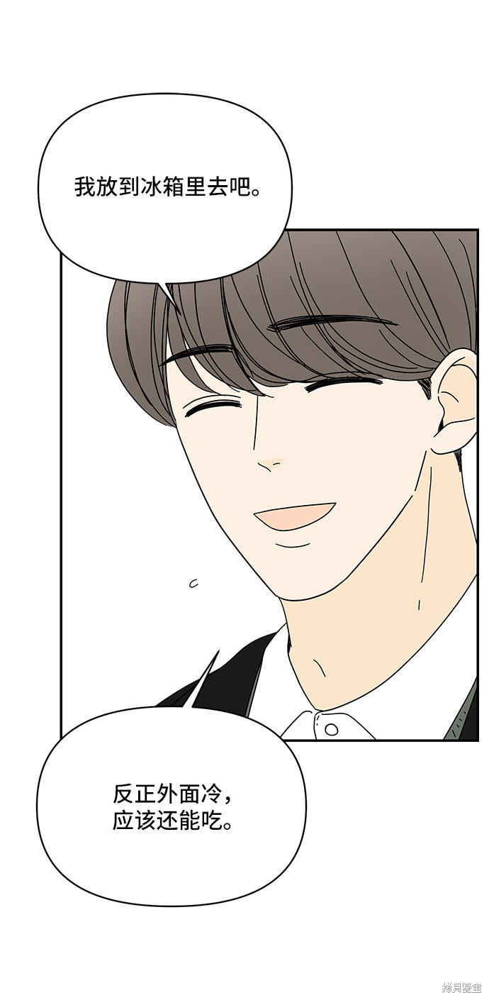 《夏日限定男生》漫画最新章节第19话免费下拉式在线观看章节第【9】张图片