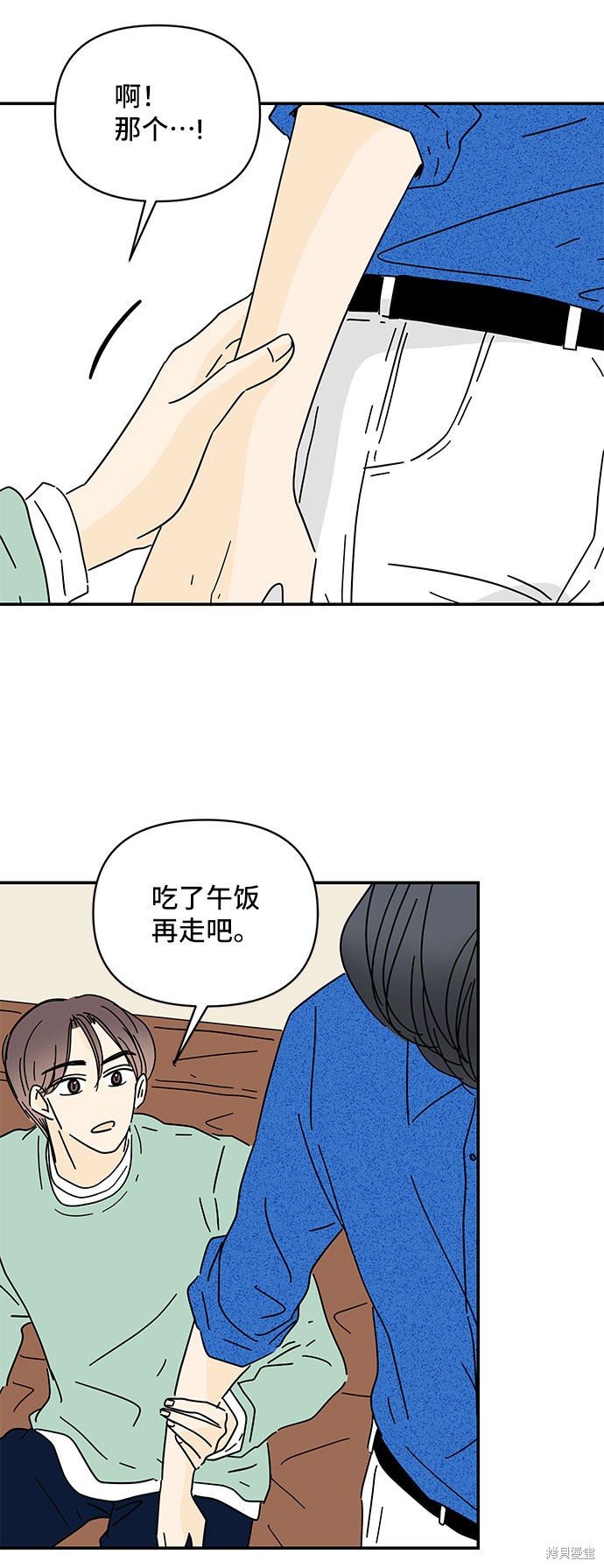 《夏日限定男生》漫画最新章节第35话免费下拉式在线观看章节第【47】张图片