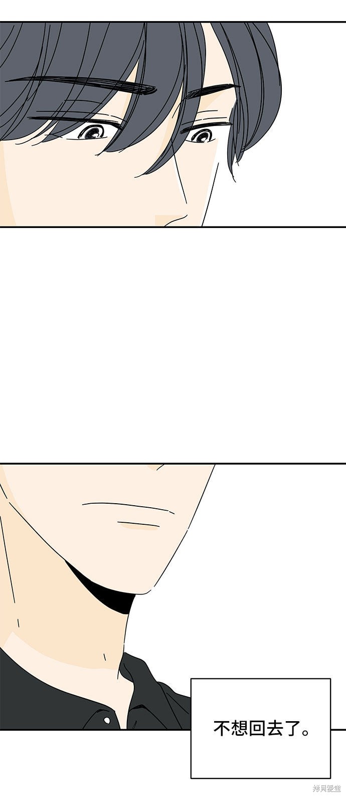 《夏日限定男生》漫画最新章节第3话免费下拉式在线观看章节第【52】张图片