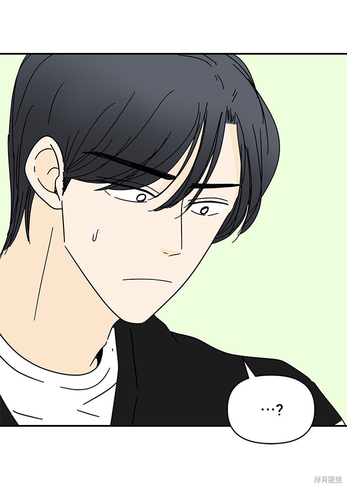 《夏日限定男生》漫画最新章节第38话免费下拉式在线观看章节第【5】张图片