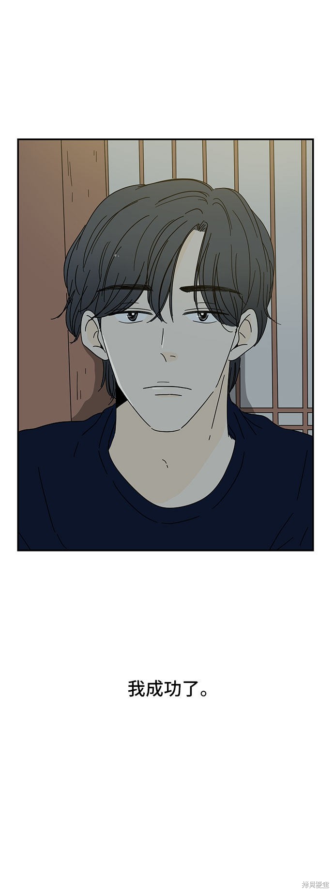 《夏日限定男生》漫画最新章节第3话免费下拉式在线观看章节第【33】张图片