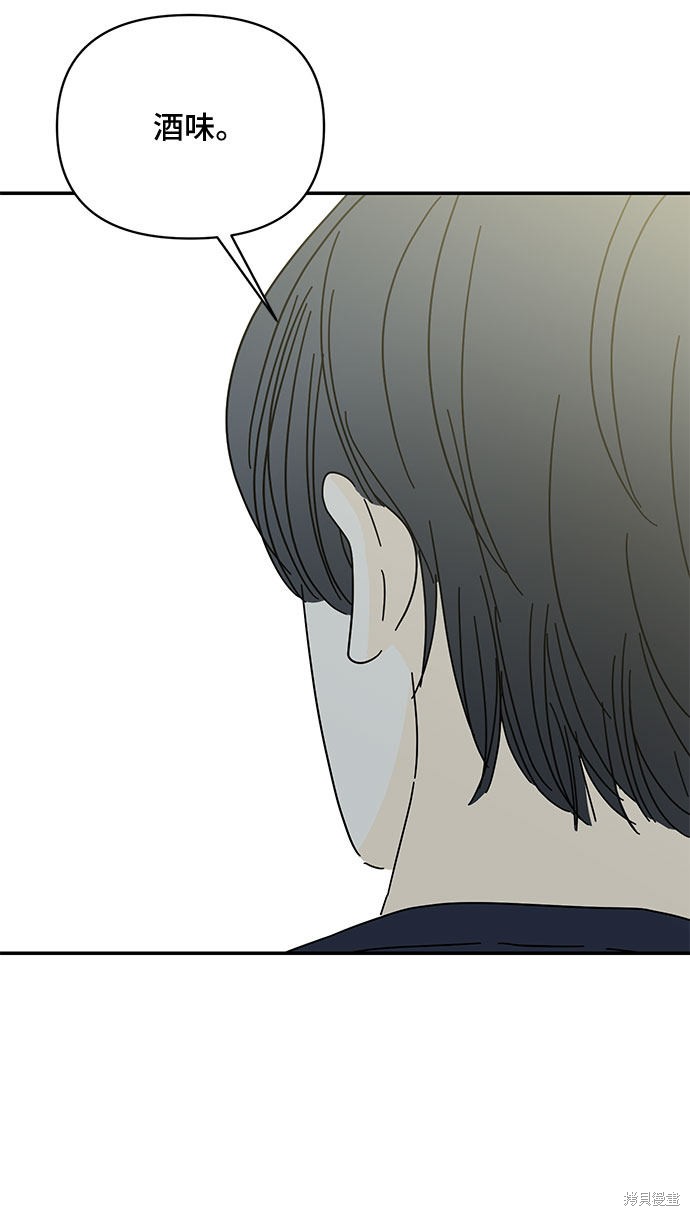 《夏日限定男生》漫画最新章节第40话免费下拉式在线观看章节第【58】张图片