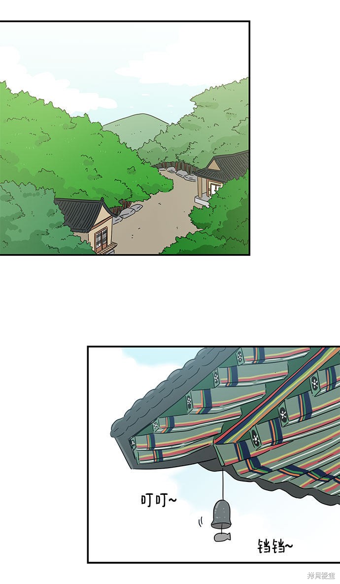 《夏日限定男生》漫画最新章节第3话免费下拉式在线观看章节第【22】张图片