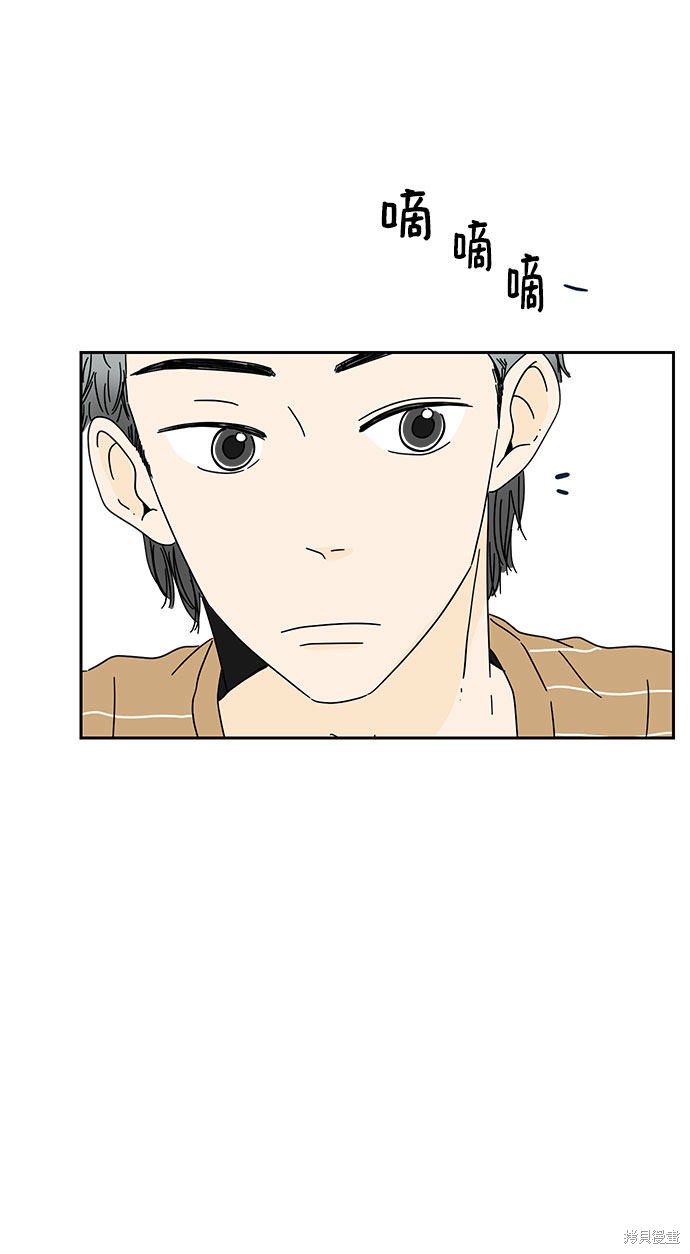 《夏日限定男生》漫画最新章节第1话免费下拉式在线观看章节第【53】张图片