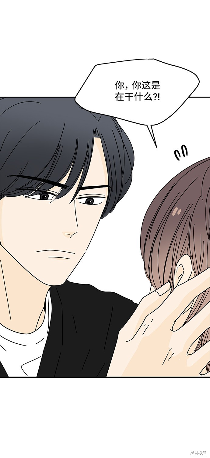 《夏日限定男生》漫画最新章节第38话免费下拉式在线观看章节第【16】张图片