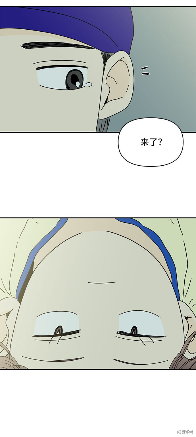 《夏日限定男生》漫画最新章节第26话免费下拉式在线观看章节第【22】张图片