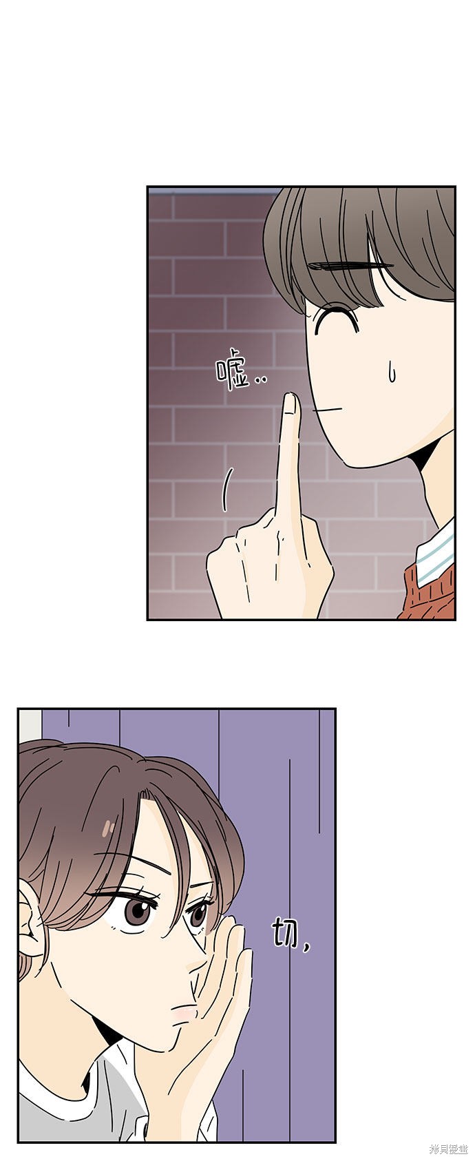 《夏日限定男生》漫画最新章节第9话免费下拉式在线观看章节第【56】张图片