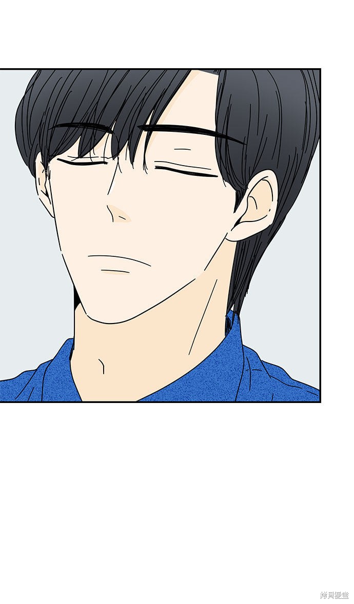 《夏日限定男生》漫画最新章节第36话免费下拉式在线观看章节第【37】张图片