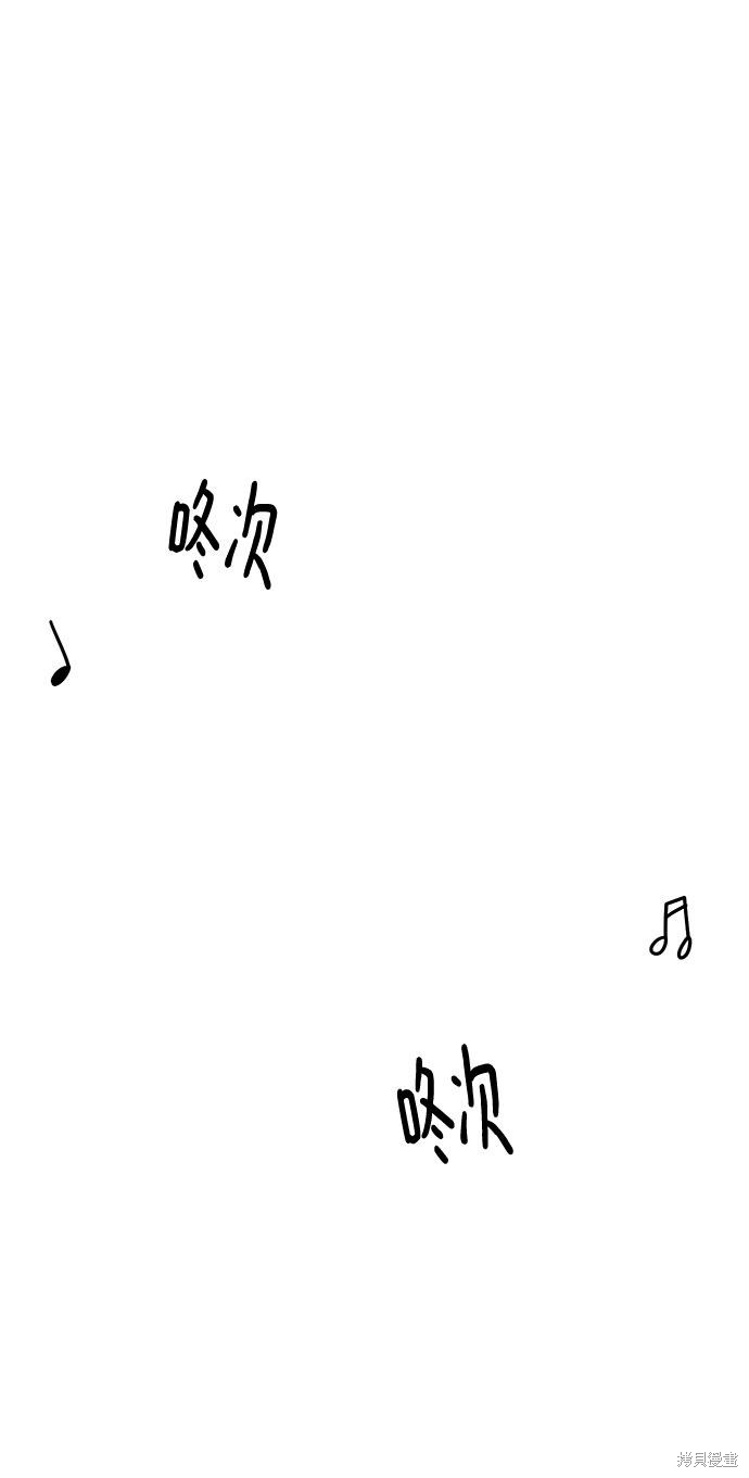 《夏日限定男生》漫画最新章节第6话免费下拉式在线观看章节第【31】张图片