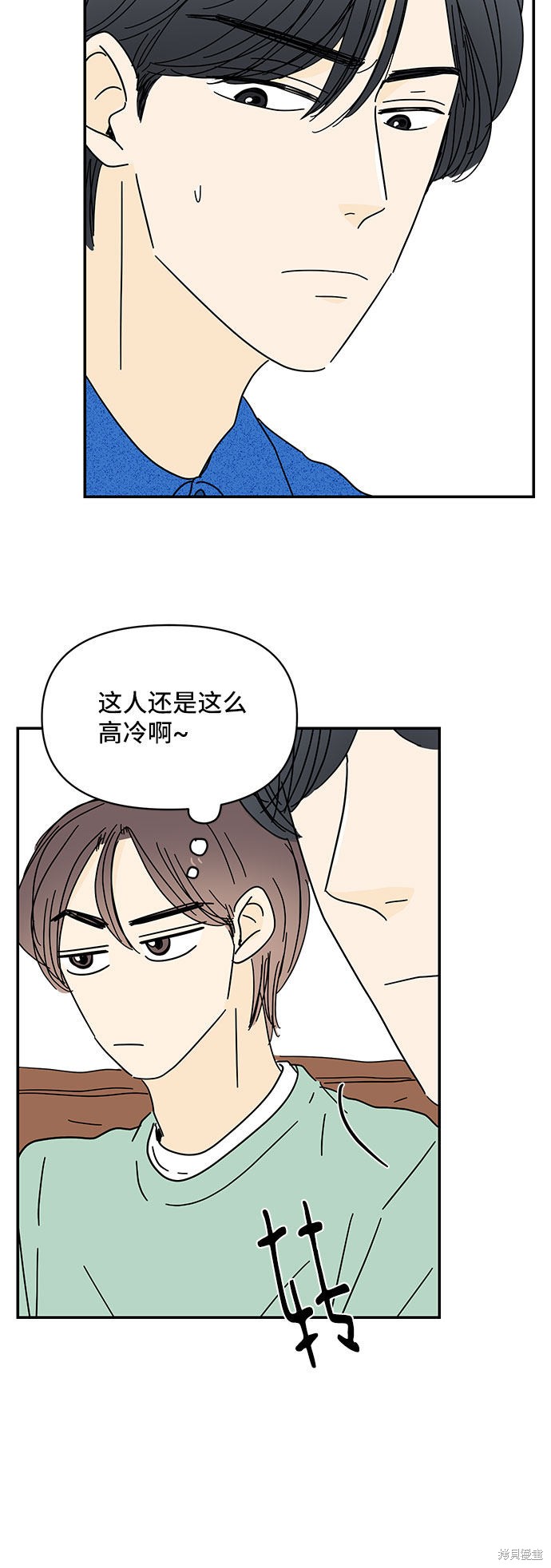 《夏日限定男生》漫画最新章节第35话免费下拉式在线观看章节第【43】张图片