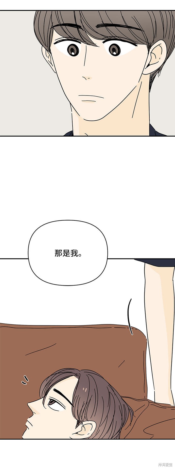 《夏日限定男生》漫画最新章节第42话免费下拉式在线观看章节第【36】张图片