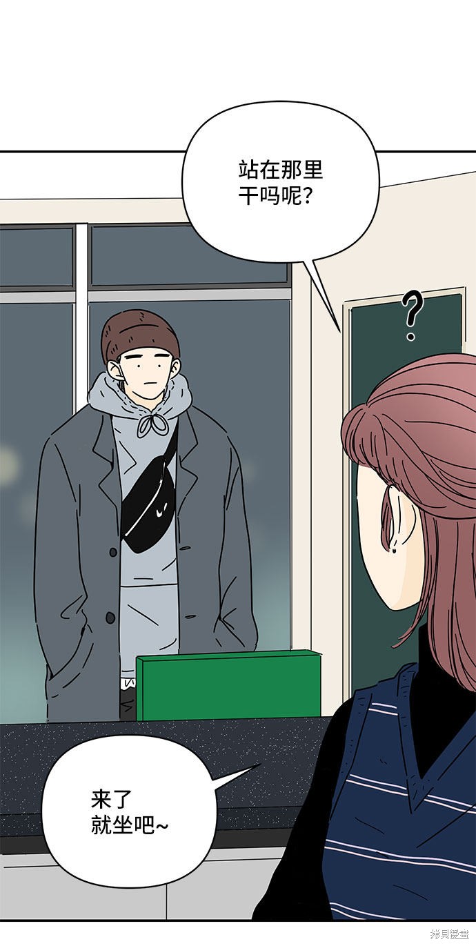 《夏日限定男生》漫画最新章节第22话免费下拉式在线观看章节第【3】张图片