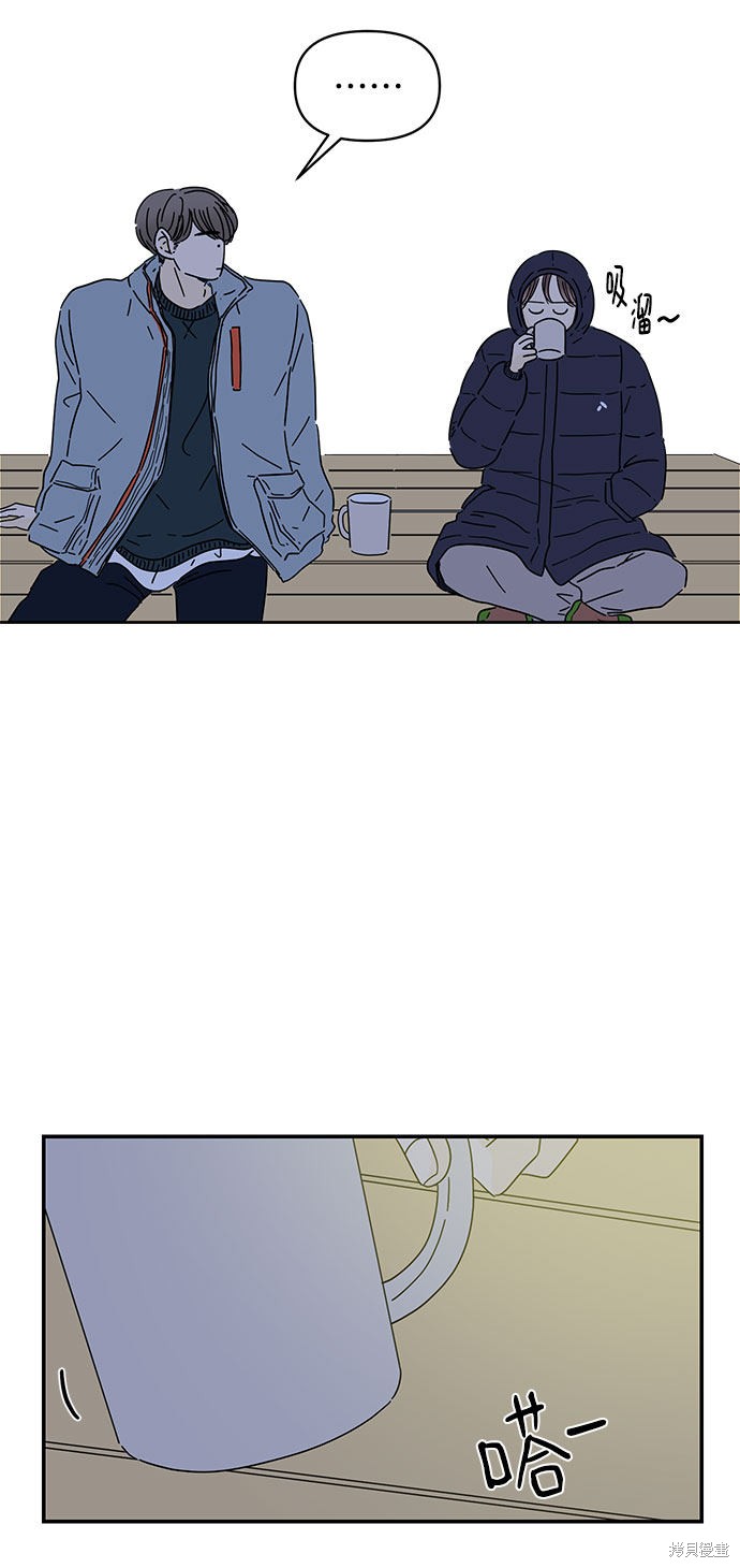 《夏日限定男生》漫画最新章节第10话免费下拉式在线观看章节第【16】张图片