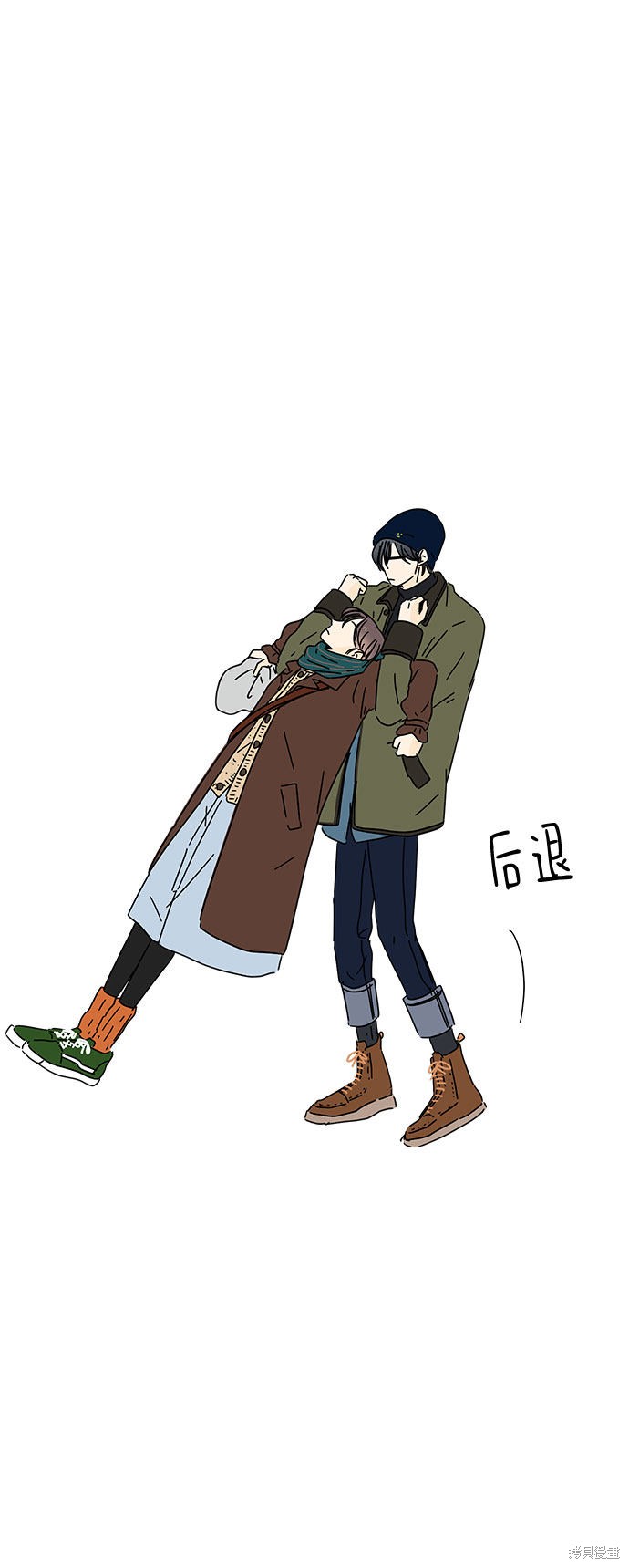 《夏日限定男生》漫画最新章节第14话免费下拉式在线观看章节第【6】张图片