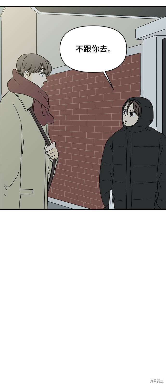 《夏日限定男生》漫画最新章节第16话免费下拉式在线观看章节第【65】张图片