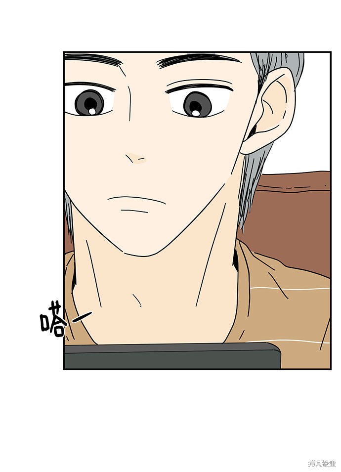 《夏日限定男生》漫画最新章节第34话免费下拉式在线观看章节第【34】张图片