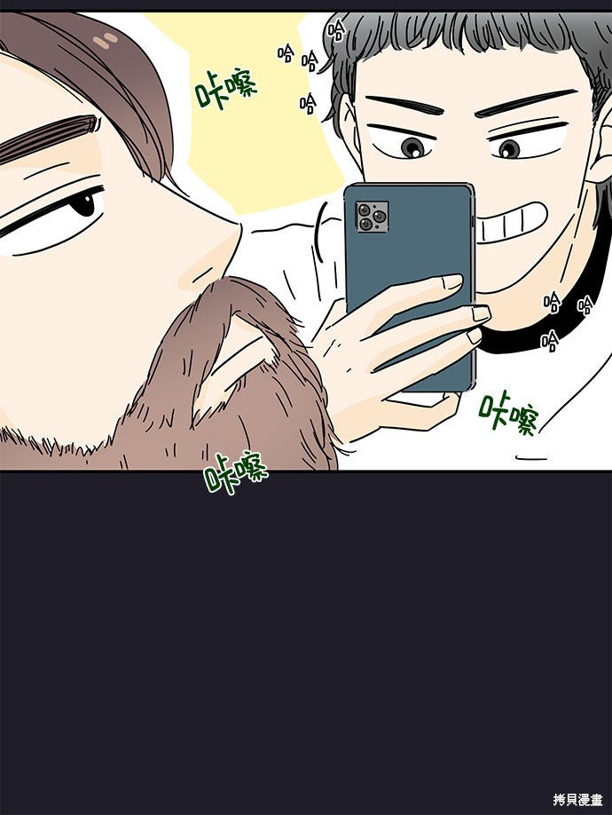 《夏日限定男生》漫画最新章节第9话免费下拉式在线观看章节第【35】张图片