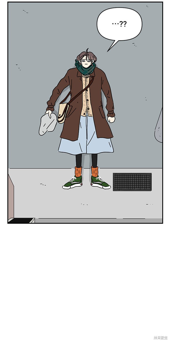 《夏日限定男生》漫画最新章节第14话免费下拉式在线观看章节第【9】张图片