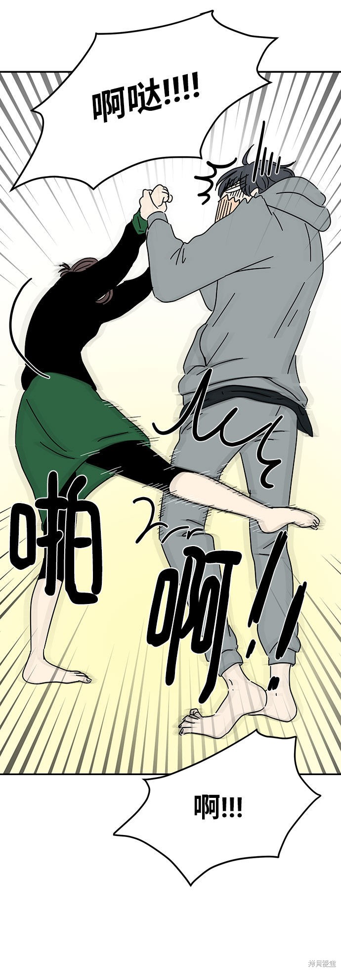 《夏日限定男生》漫画最新章节第16话免费下拉式在线观看章节第【21】张图片