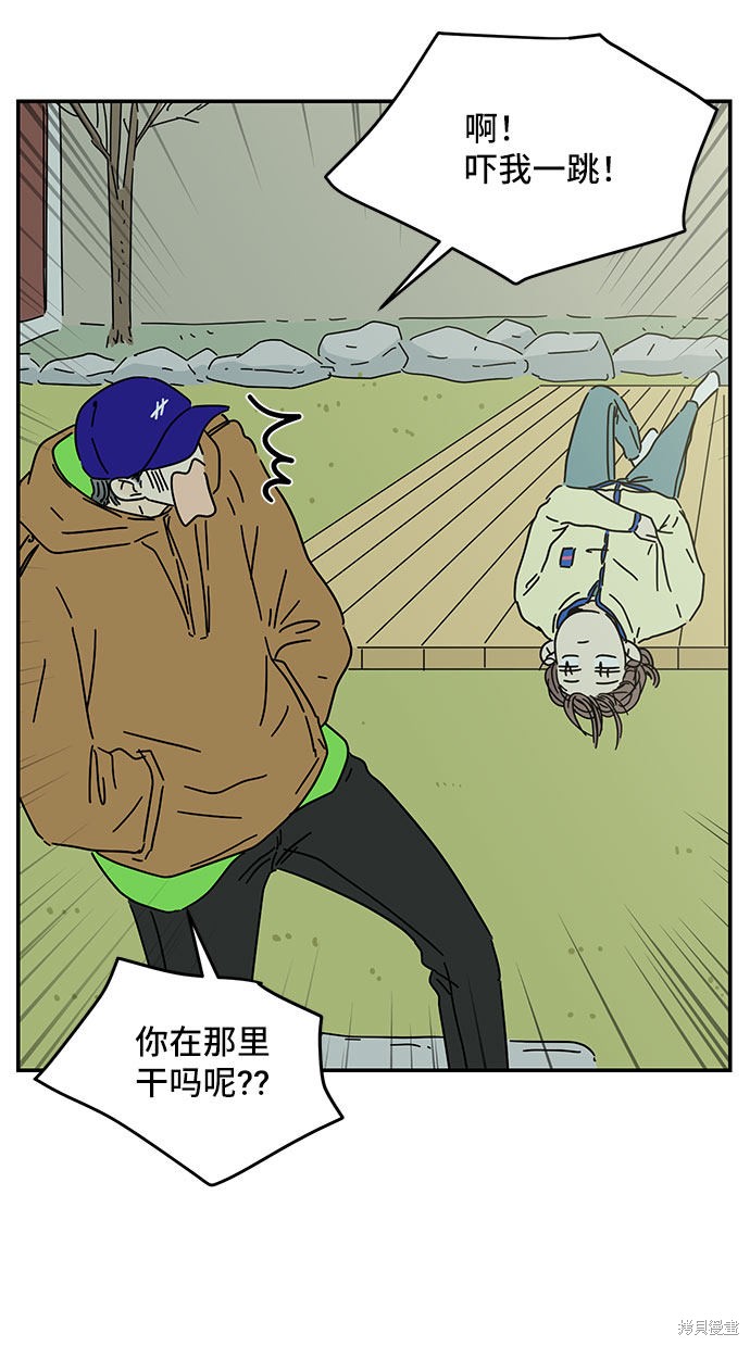 《夏日限定男生》漫画最新章节第26话免费下拉式在线观看章节第【23】张图片