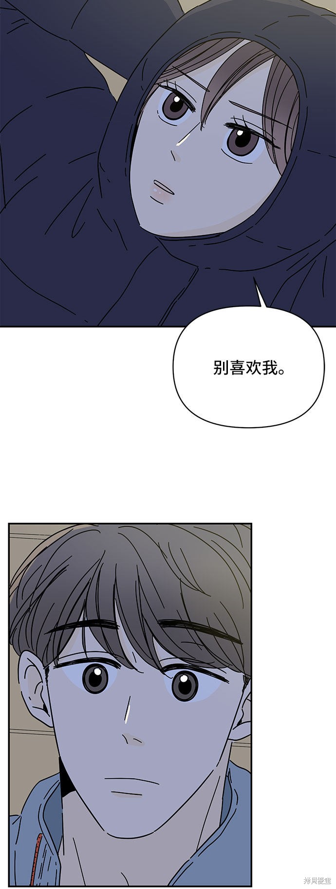 《夏日限定男生》漫画最新章节第10话免费下拉式在线观看章节第【38】张图片