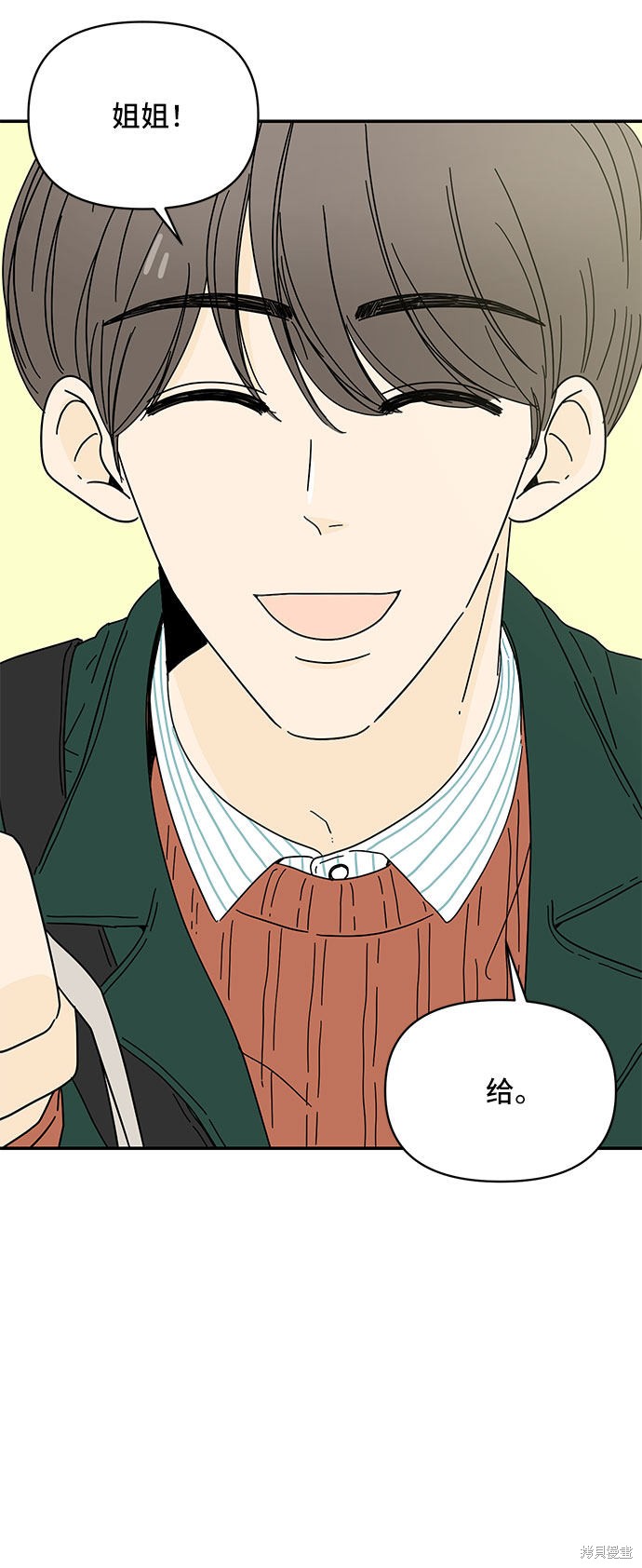 《夏日限定男生》漫画最新章节第5话免费下拉式在线观看章节第【67】张图片