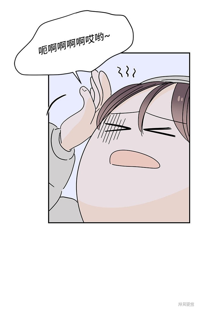 《夏日限定男生》漫画最新章节第23话免费下拉式在线观看章节第【9】张图片