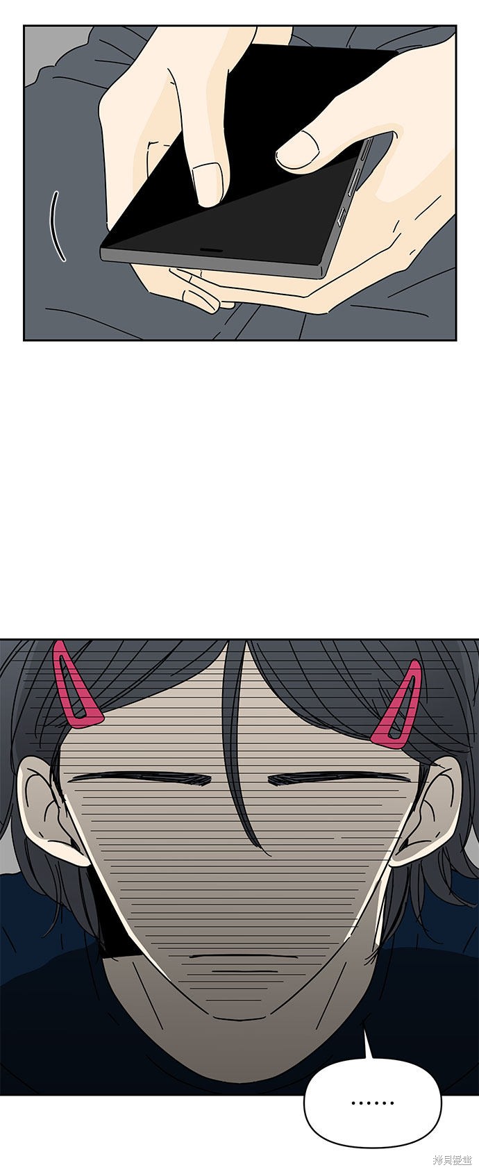 《夏日限定男生》漫画最新章节第6话免费下拉式在线观看章节第【13】张图片