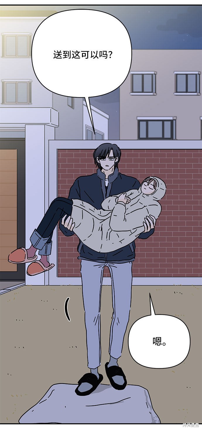 《夏日限定男生》漫画最新章节第23话免费下拉式在线观看章节第【13】张图片